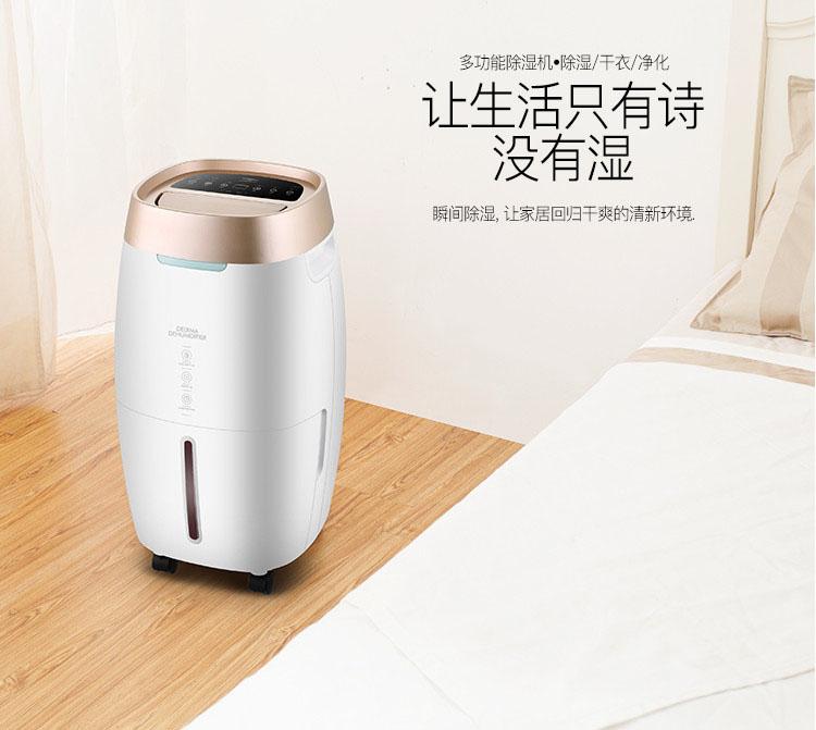 哪些因素會影響到轉(zhuǎn)輪除濕機的工作狀態(tài)？