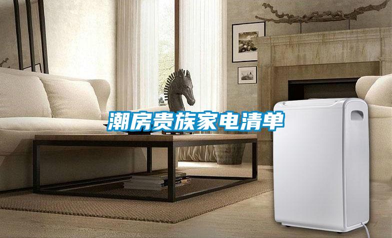 潮濕交給我，陽光還給你